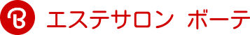 エステサロンボーテ